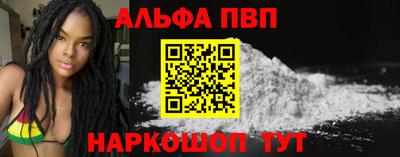 кристаллы Волгодонск