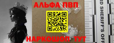 герыч Волжск