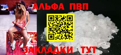 кристаллы Волгодонск