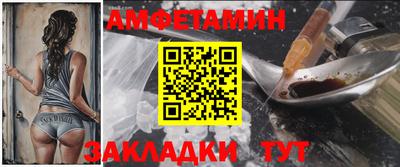героин Ипатово