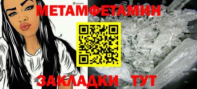героин Ипатово