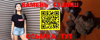 кристаллы Волгодонск