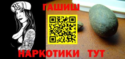 кристаллы Волгодонск