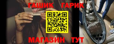 героин Ипатово