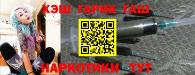 кокаин VHQ Волжский