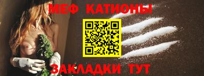 кокаин VHQ Волжский