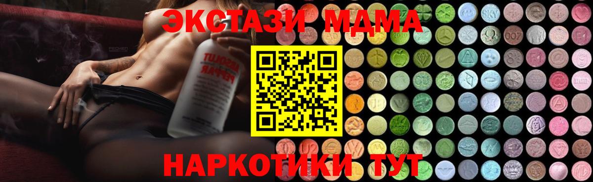 MDMA  MDMA crystal  Прохладный  MDMA VHQ 