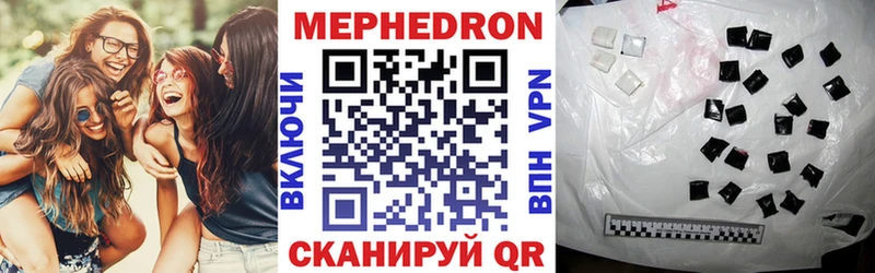даркнет сайт  Прохладный  MEGA ссылки  Мефедрон мяу мяу 