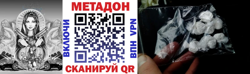 Метадон VHQ  Прохладный 