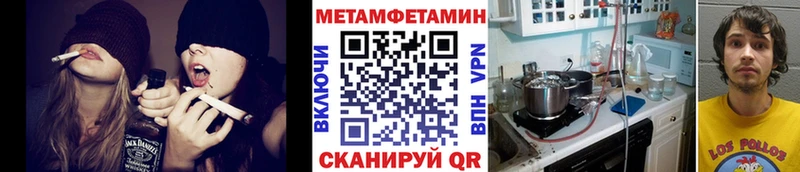 Первитин мет  Прохладный 