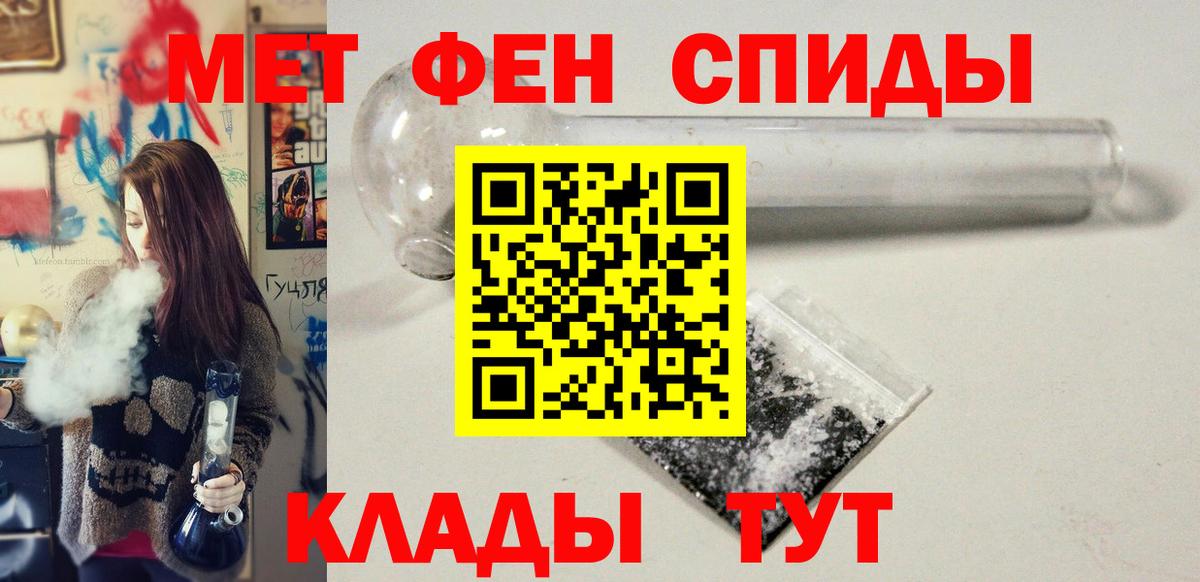 Прохладный  Метамфетамин пудра  Вход с VPN  Метамфетамин пудра 