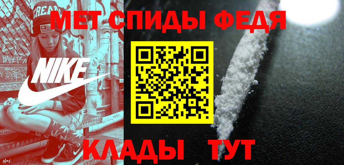 МЕТАМФЕТАМИН Methamphetamine Прохладный