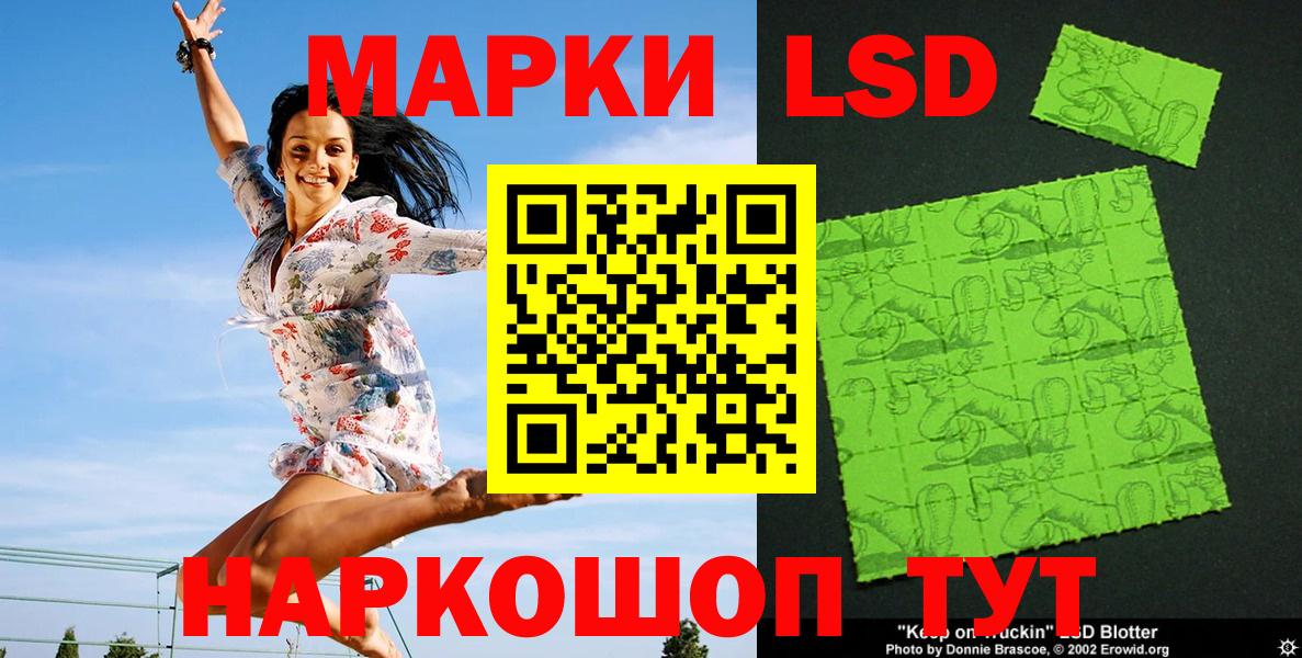 Наркотические марки 1,5мг Прохладный