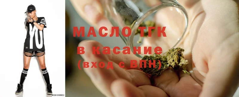 Дистиллят ТГК THC oil  Прохладный 