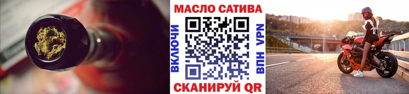 Дистиллят ТГК гашишное масло Прохладный