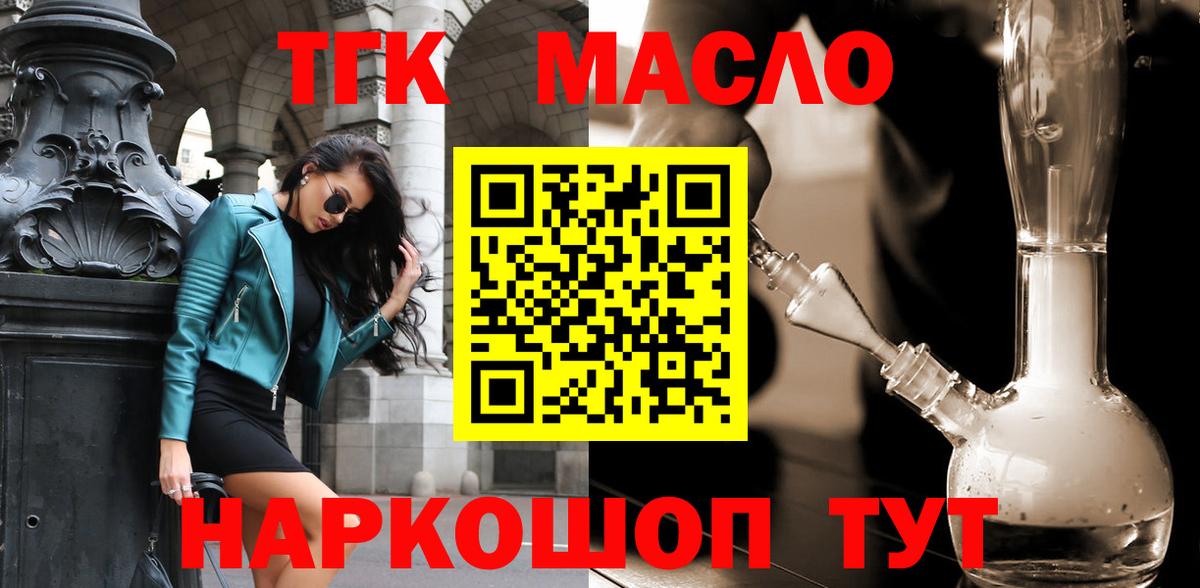 Дистиллят ТГК гашишное масло  Прохладный  Дистиллят ТГК Wax 