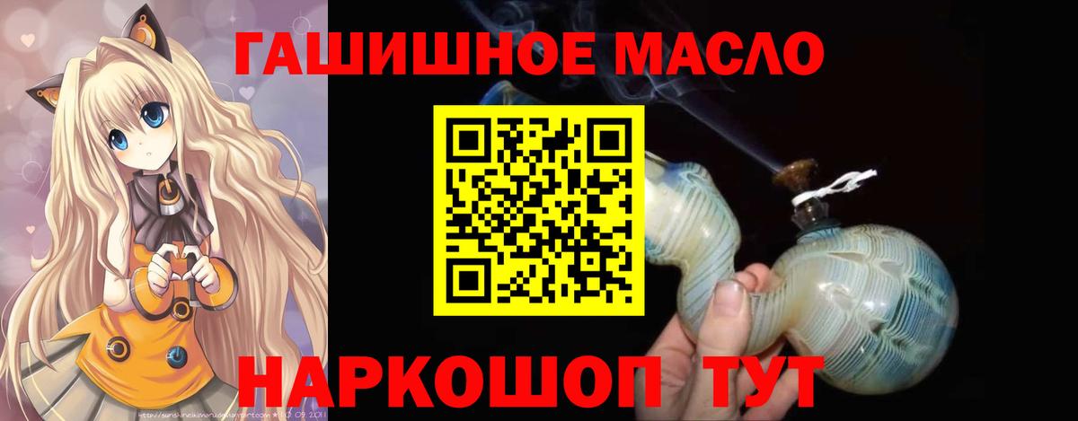 NBOMe  Вход с VPN  Мефедрон   Прохладный  ГАШИШ  Конопля  ТГК  Кокаин  LSD-25 