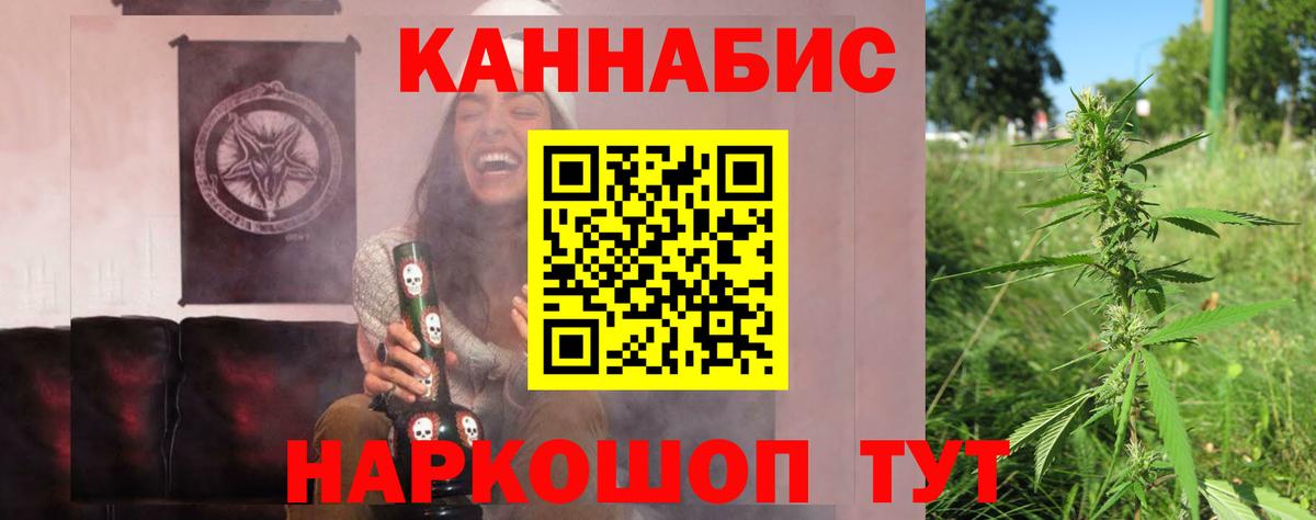 Канабис White Widow  Вход с VPN  Канабис тримм  Прохладный  Бошки Шишки AK-47 